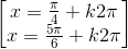 \begin{bmatrix}x=\frac{\pi }{4}+k2\pi \\x=\frac{5\pi }{6}+k2\pi \end{bmatrix}