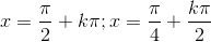 x=\frac{\pi }{2}+k\pi; x=\frac{\pi}{4}+\frac{k\pi}{2}