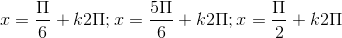 x=\frac{\Pi }{6}+k2\Pi ; x=\frac{5\Pi }{6}+k2\Pi;x=\frac{\Pi }{2}+k2\Pi