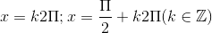 x=k2\Pi; x=\frac{\Pi }{2}+k2\Pi (k\in \mathbb{Z})