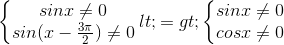 \left\{\begin{matrix} sinx\neq 0\\ sin(x-\frac{3\pi }{2})\neq 0 \end{matrix}\right.<=>\left\{\begin{matrix} sinx\neq 0\\ cosx\neq 0 \end{matrix}\right.