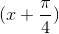 (x+\frac{\pi }{4})