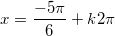 \small x=\frac{-5\pi }{6}+k2\pi