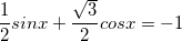 \small \frac{1}{2}sinx+\frac{\sqrt{3}}{2}cosx=-1