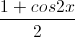 \frac{1+cos2x}{2}