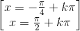 \begin{bmatrix}x=-\frac{\pi }{4}+k\pi \\x=\frac{\pi }{2}+k\pi \end{bmatrix}