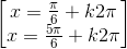 \begin{bmatrix}x=\frac{\pi }{6}+k2\pi \\x=\frac{5\pi }{6}+k2\pi \end{bmatrix}