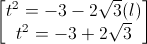 \begin{bmatrix}t^{2}=-3-2\sqrt{3}(l)\\t^{2}=-3+2\sqrt{3}\end{bmatrix}