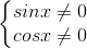 \left\{\begin{matrix}sinx\neq 0\\cosx\neq 0\end{matrix}\right.