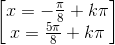 \begin{bmatrix}x=-\frac{\pi }{8}+k\pi \\x=\frac{5\pi }{8}+k\p\pi \end{bmatrix}