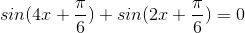 sin(4x+\frac{\pi }{6})+sin(2x+\frac{\pi }{6})=0
