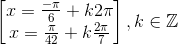 \begin{bmatrix} x=\frac{-\pi }{6}+k2\pi \\ x=\frac{\pi }{42}+k\frac{2\pi }{7} \end{bmatrix},k\in \mathbb{Z}