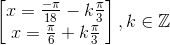 \begin{bmatrix} x=\frac{-\pi }{18}-k\frac{\pi }{3}\\ x=\frac{\pi }{6}+k\frac{\pi }{3} \end{bmatrix},k\in \mathbb{Z}