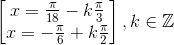 \begin{bmatrix} x=\frac{\pi }{18}-k\frac{\pi }{3}\\ x=-\frac{\pi }{6}+k\frac{\pi }{2} \end{bmatrix},k\in \mathbb{Z}