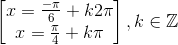 \begin{bmatrix} x=\frac{-\pi }{6}+k2\pi \\ x=\frac{\pi }{4}+k\pi \end{bmatrix},k\in \mathbb{Z}