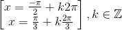 \begin{bmatrix} x=\frac{-\pi }{2}+k2\pi \\ x=\frac{\pi }{3}+k\frac{2\pi }{3} \end{bmatrix},k\in \mathbb{Z}