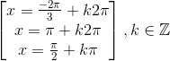 \begin{bmatrix} x=\frac{-2\pi }{3}+k2\pi \\ x=\pi +k2\pi \\ x=\frac{\pi }{2}+k\pi \end{bmatrix},k\in \mathbb{Z}