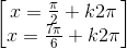 \begin{bmatrix}x=\frac{\pi }{2}+k2\pi \\x=\frac{7\pi }{6}+k2\pi \end{bmatrix}