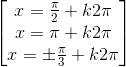 \begin{bmatrix} x=\frac{\pi }{2}+k2\pi \\ x=\pi +k2\pi \\ x=\pm \frac{\pi }{3}+k2\pi \end{bmatrix}