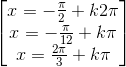 \begin{bmatrix} x=-\frac{\pi }{2}+k2\pi \\x=-\frac{\pi }{12}+k\pi \\x=\frac{2\pi }{3}+k\pi \end{bmatrix}