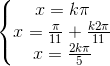\left\{\begin{matrix} x=k\pi \\x=\frac{\pi }{11}+\frac{k2\pi }{11} \\x=\frac{2k\pi }{5} \end{matrix}\right.