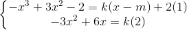 \left\{\begin{matrix} -x^{3}+3x^{2} -2=k(x-m)+2 (1)& \\ -3x^{2}+6x=k (2)& \end{matrix}\right.