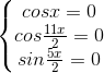 \left\{\begin{matrix} cosx=0\\cos\frac{11x}{2}=0 \\sin\frac{5x}{2}=0 \end{matrix}\right.