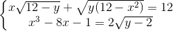 \left\{\begin{matrix} x\sqrt{12-y}+\sqrt{y(12-x^{2})}=12\\ x^{3}-8x-1=2\sqrt{y-2} \end{matrix}\right.