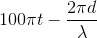 100\pi t-\frac{2\pi d}{\lambda }