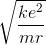 \sqrt{\frac{ke^{2}}{mr}}
