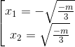 \left [ \begin{matrix} x_{1}=-\sqrt{\frac{-m}{3}} & \\ x_{2}=\sqrt{\frac{-m}{3}} & \end{matrix}