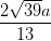 \dpi{100} \frac{2\sqrt{39}a}{13}