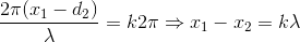 $\dfrac{2\pi (x_1-d_2)}{\lambda} = k2\pi \Rightarrow x_1-x_2=k\lambda$
