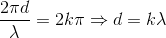 \frac{2\pi d}{\lambda }=2k\pi \Rightarrow d=k\lambda