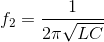 f_{2}=\frac{1}{2\pi \sqrt{LC}}