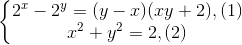 \left\{\begin{matrix} 2^{x}-2^{y} = (y-x)(xy+2),(1)& \\ x^{2}+y^{2} =2 ,(2)& \end{matrix}\right.
