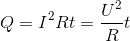 Q = I^{2}Rt=\frac{U^{2}}{R}t