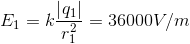 E_{1}=k\frac{\left | q_{1} \right |}{r_{1}^{2}}=36000V/m