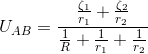 U_{AB}=\frac{\frac{\zeta _{1}}{r_{1}}+\frac{\zeta _{2}}{r_{2}}}{\frac{1}{R}+\frac{1}{r_{1}}+\frac{1}{r_{2}}}