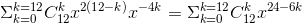 \Sigma ^{k=12}_{k=0}C^{k}_{12}x^{2(12-k)}x^{-4k}=\Sigma ^{k=12}_{k=0}C_{12}^{k}x^{24-6k}