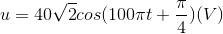 u=40\sqrt{2}cos(100\pi t+\frac{\pi }{4})(V)