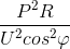 \frac{P^{2}R}{U^{2}cos^{2}\varphi }