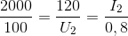 \frac{2000}{100}=\frac{120}{U_{2}}=\frac{I_{2}}{0,8}