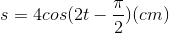 s=4cos(2t-\frac{\pi }{2})(cm)