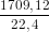 \dpi{80} \frac{1709,12}{22,4}