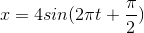 x=4sin(2\pi t+\frac{\pi }{2})