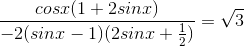 \frac{cosx(1+2sinx)}{-2(sinx-1)(2sinx +\frac{1}{2})}=\sqrt{3}