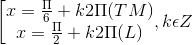 \left [ \begin{matrix} x= \frac{\Pi }{6}+k2\Pi(TM) & \\ x= \frac{\Pi }{2}+k2\Pi (L) & \end{matrix}, k\epsilon Z