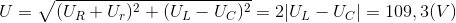 U=\sqrt{(U_{R}+U_{r})^{2}+(U_{L}-U_{C})^{2}}=2|U_{L}-U_{C}|=109,3(V)