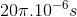 20\pi .10^{-6}s